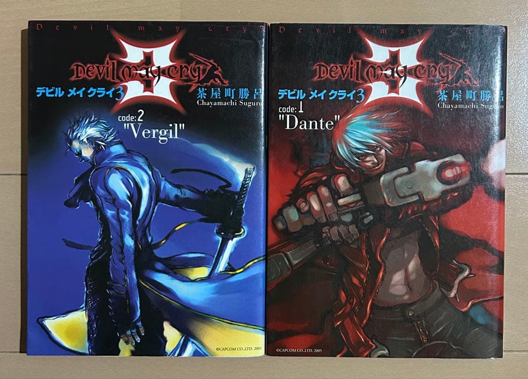 デビル メイ クライ3 全2巻セット