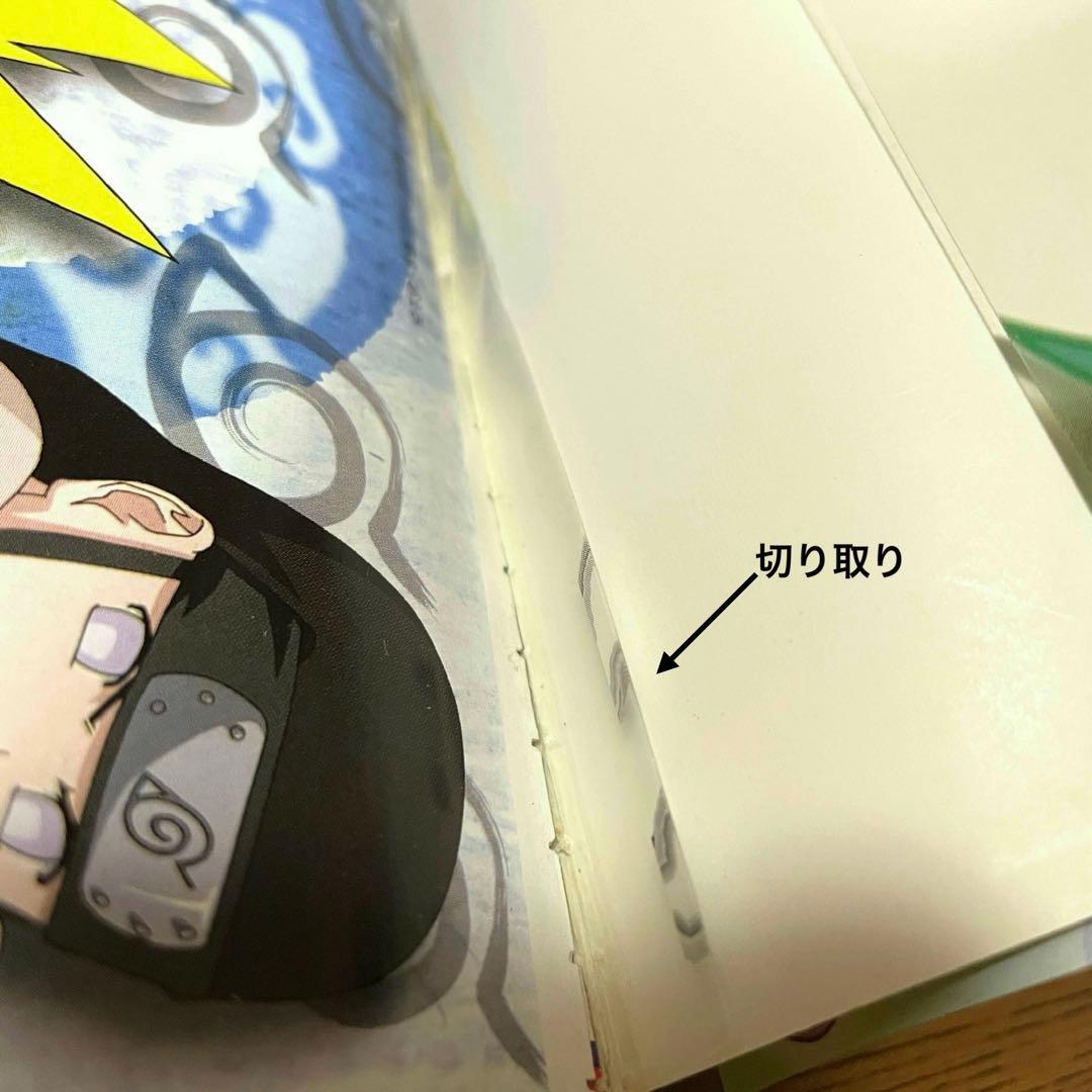 NARUTO １-72巻 全巻セット 関連本5冊セット 岸本斉史