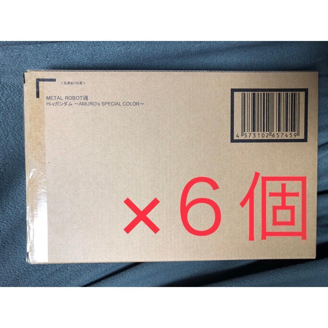 L ROBOT魂 Hi-νガンダム AMUROs COLOR 6個セット