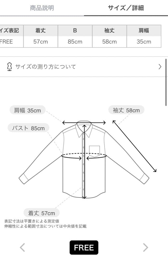 【USAGI ONLINE限定】shrink lace blouse