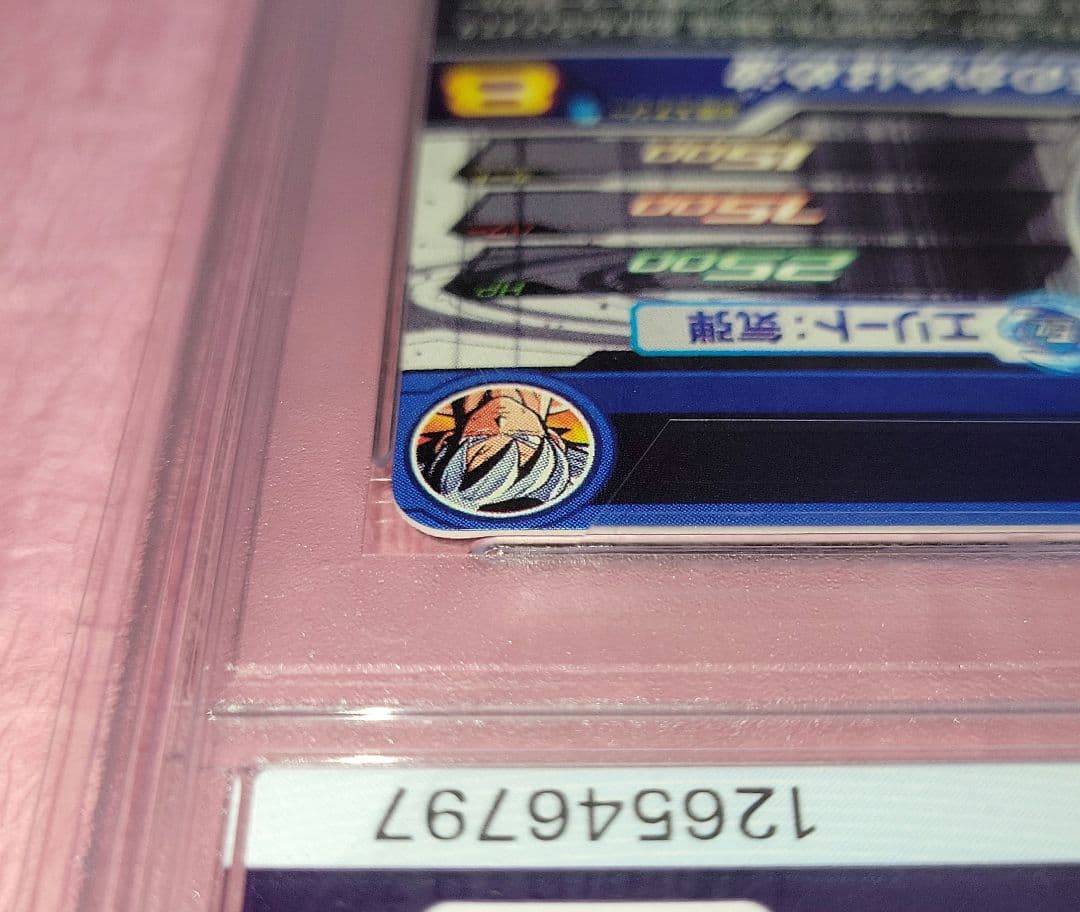 PSA10 正規品 ドラゴンボールヒーローズ 孫悟空 MM1-SEC3