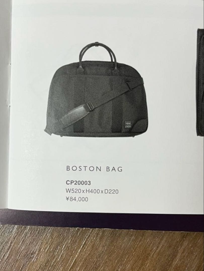 新品未使用 PORTER × CHISO ポーター 千總 コラボ 限定 超希少