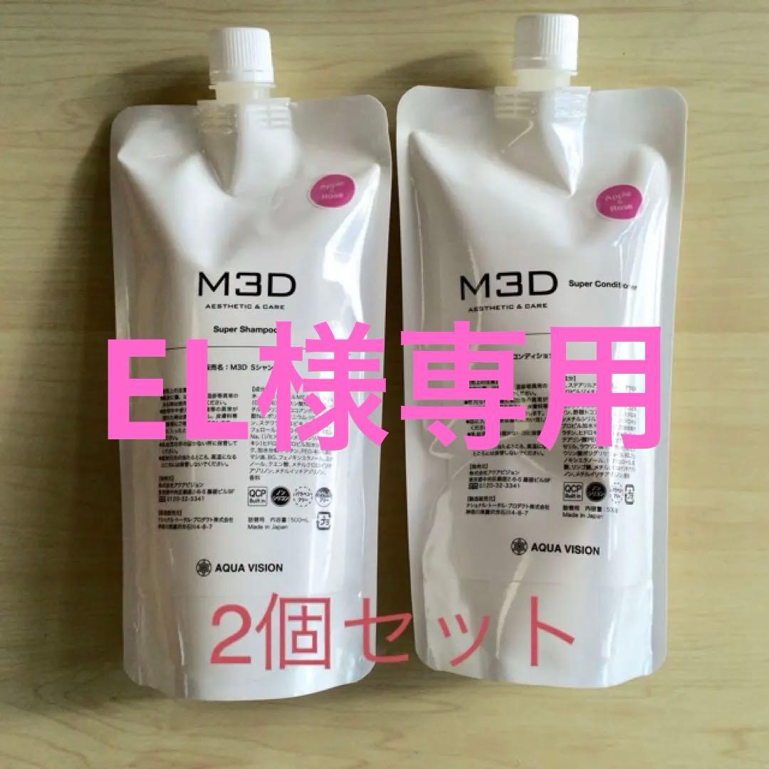 【2個セット】M3Dアップル＆ローズ　シャンプー・コンディショナー