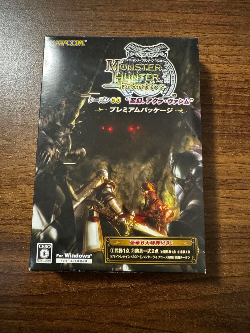 モンスターハンター(MONSTER HUNTER)