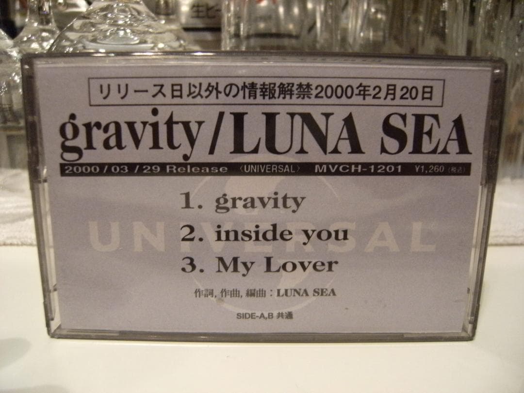 プロモーション用★LUNA SEA カセットテープ gravity 河村隆一
