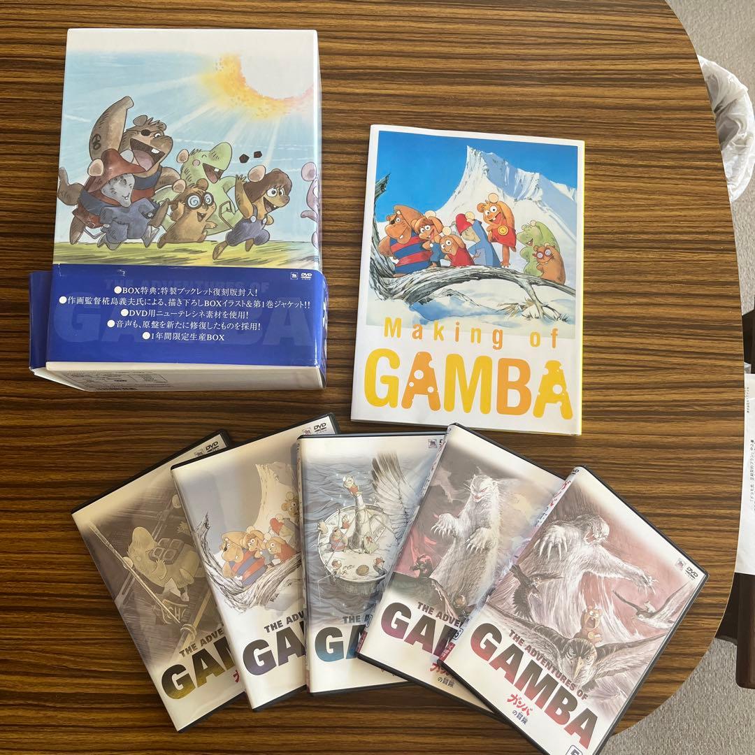 ガンバの冒険 テレビシリーズ DVD-BOX〈期間限定生産・5枚組〉