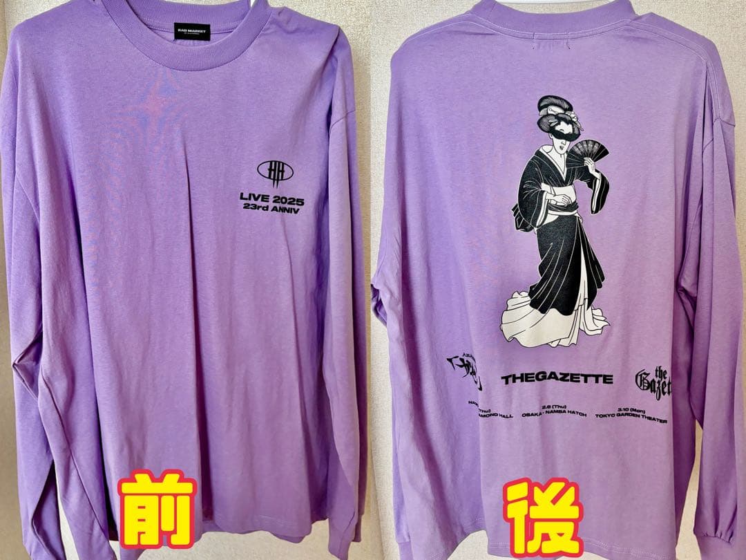 the GazettE 証跡 限定ロングTシャツ 新品未着用