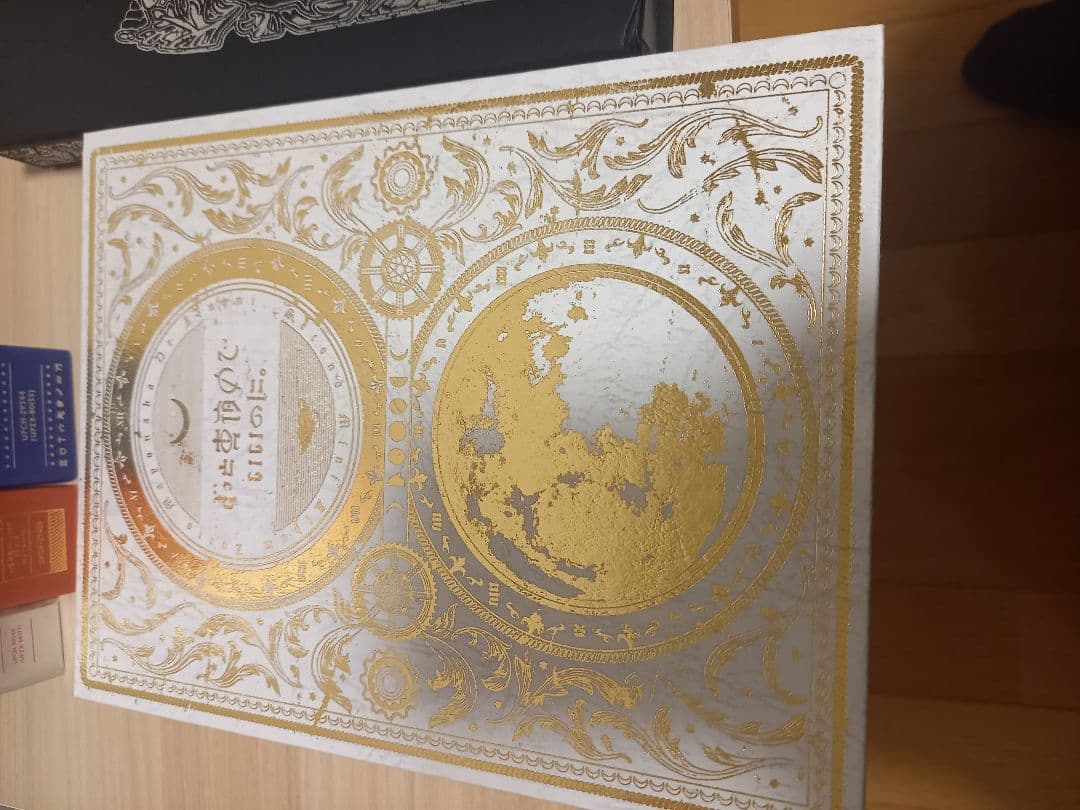 ずっと真夜中でいいのに。 初回限定盤CD