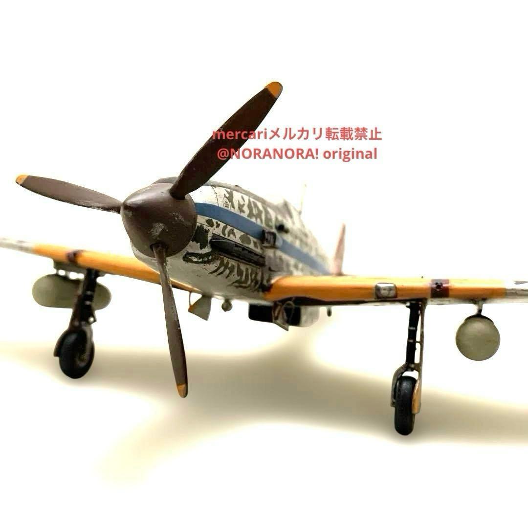 1/48 川崎 飛燕1型丁 完成品