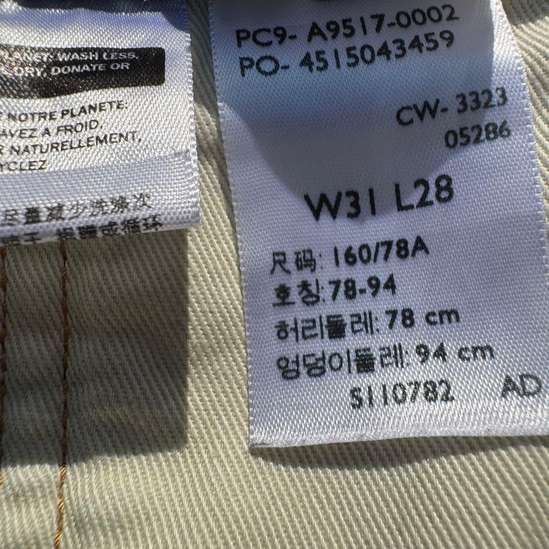 JEY W31 L28 M Levi's relume別注 セットアップ