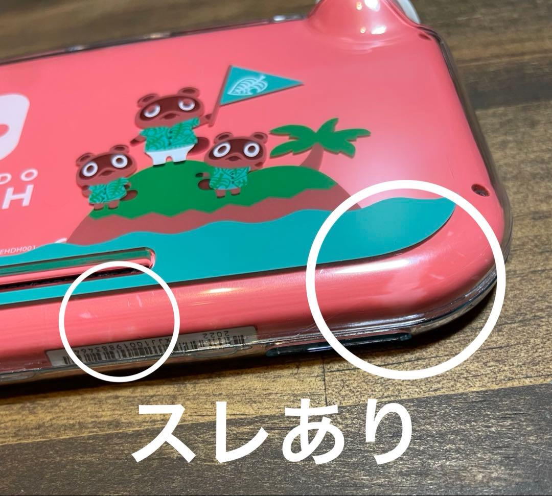 Nintendo Switch Lite ピンク あつ森カバー付き