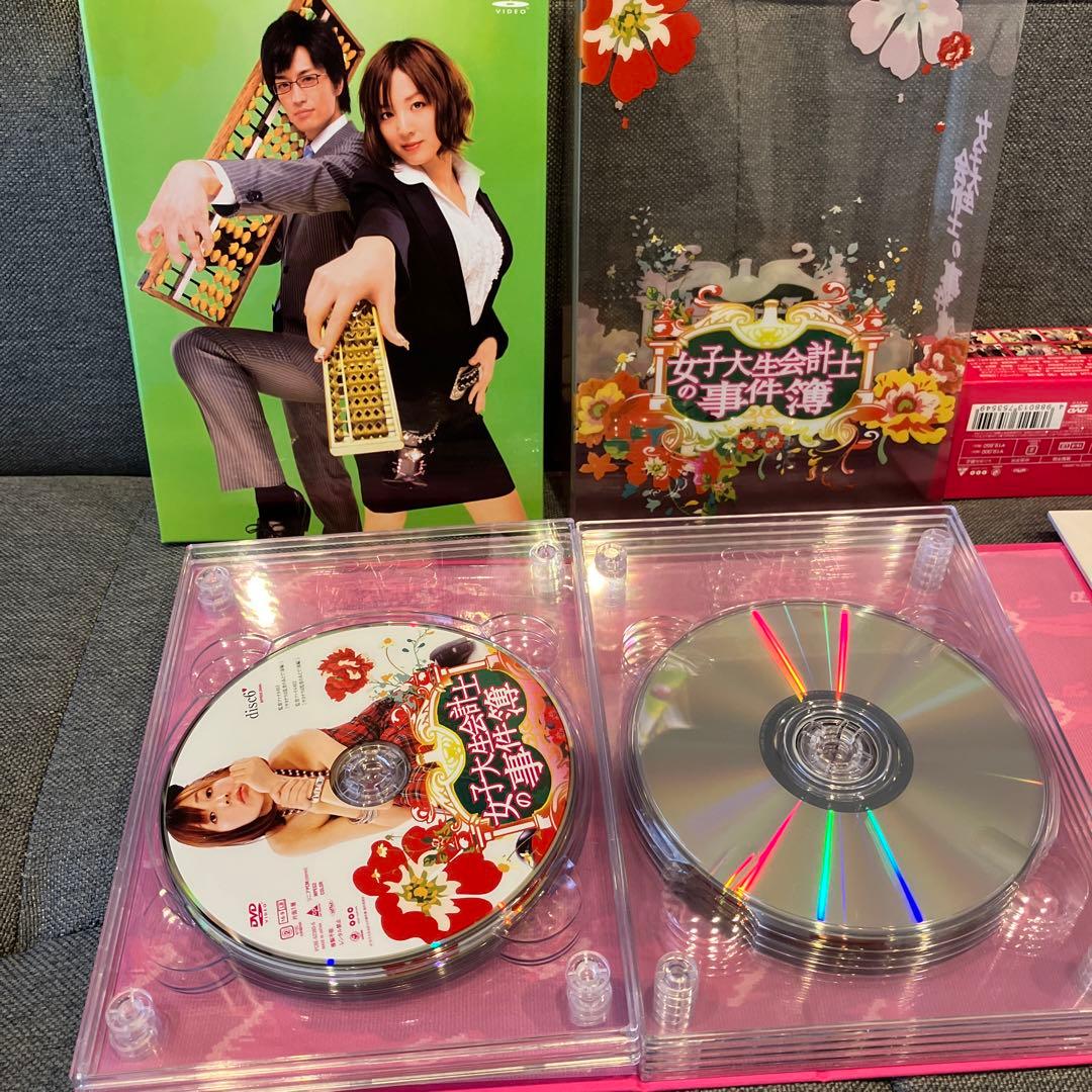 女子大生会計士の事件簿 DVD-BOX〈7枚組〉