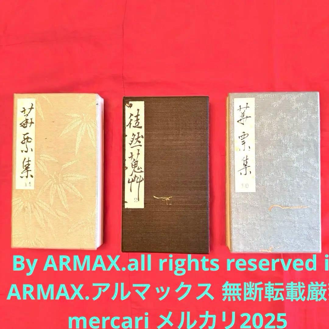 超限定14日20 時まで‼️マッチラベル265枚戦前戦後メイドインジャパン和本3冊
