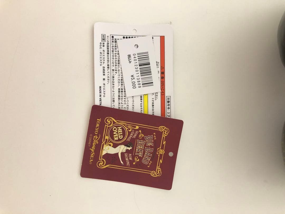 大幅最終値下げ！ビッグバンドビート ぬいぐるみ BBB ドラムミッキー