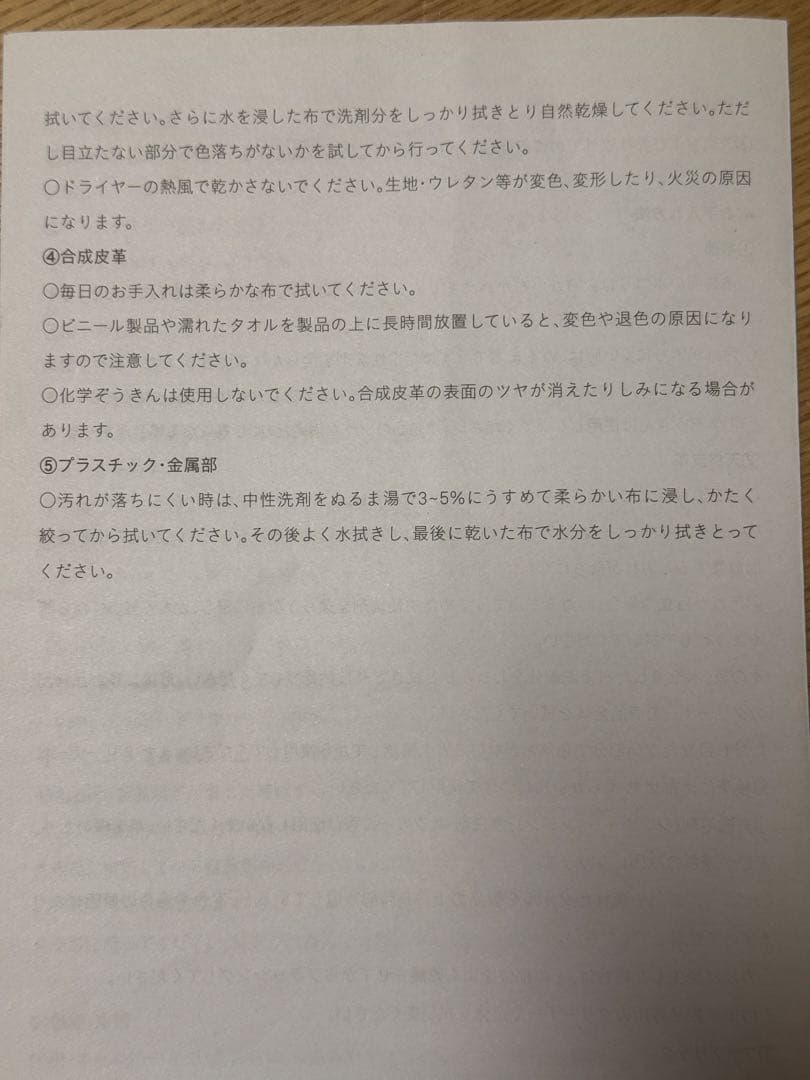 IDEE PUUF カバーx2 ボディx1 セット