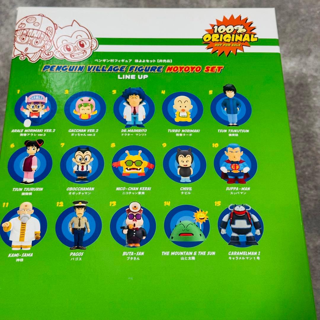 Dr.スランプアラレちゃん DVDBOX ほよよ編 んちゃ編 フィギュア付き