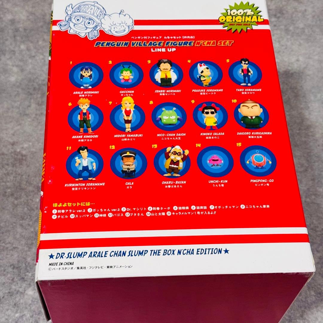 Dr.スランプアラレちゃん DVDBOX ほよよ編 んちゃ編 フィギュア付き