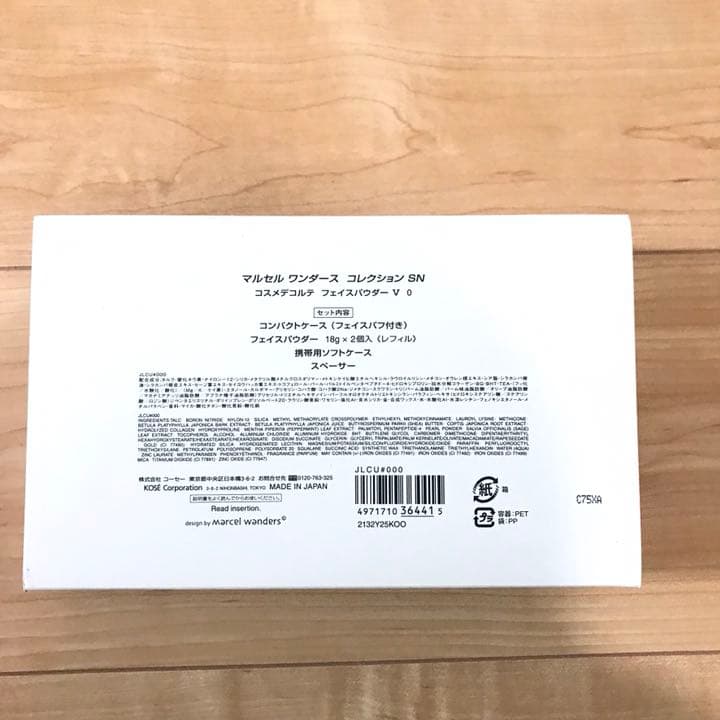 コスメデコルテ マルセルワンダース 2015 限定