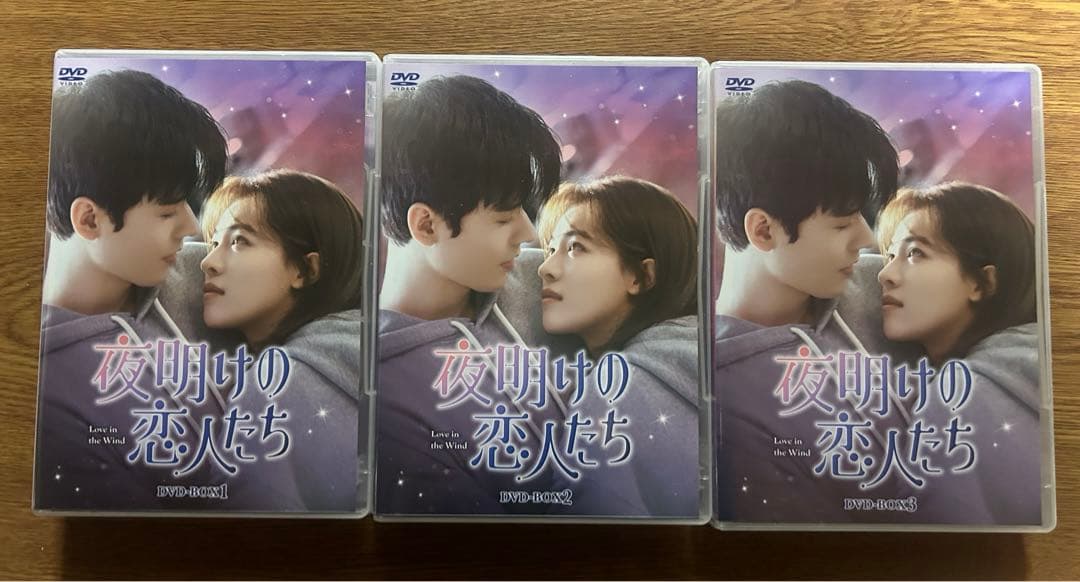 中国ドラマ「夜明けの恋人たち~Love in the Wind~」DVD