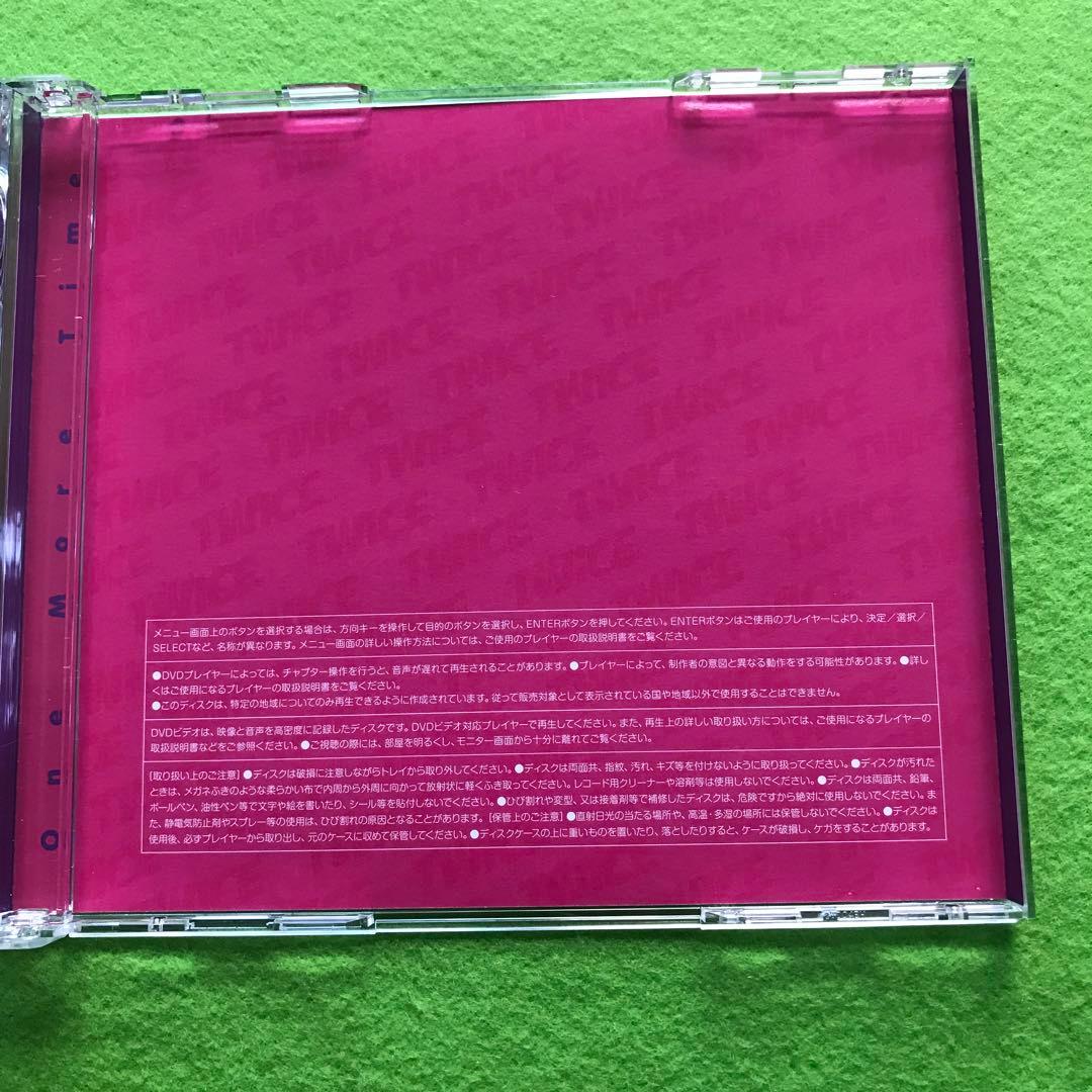 TWICE 『One More Time』 初回限定盤B (CD+DVD)