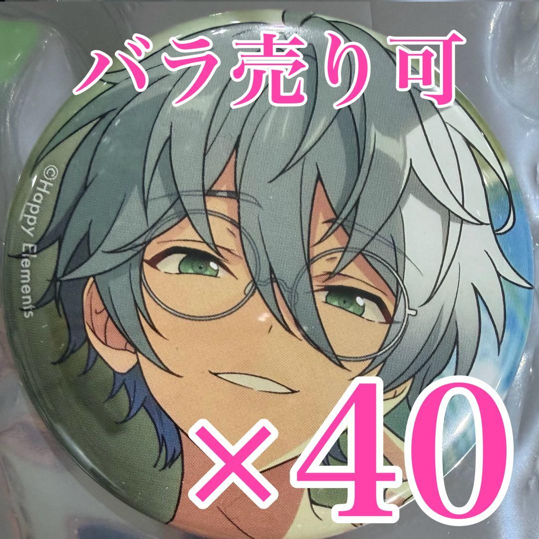 カンナ　コレクション 缶バッジ Sep コレ缶　Casual あんスタ