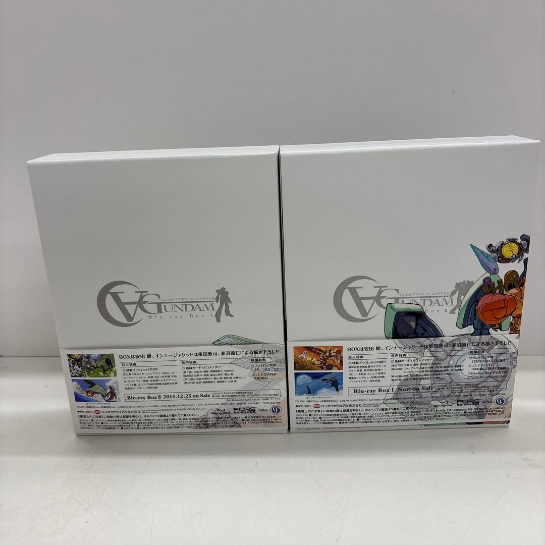 ∀ガンダム Blu-ray BoxⅠ BoxⅡ期間限定生産