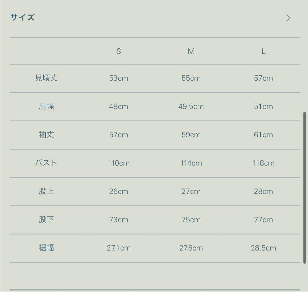 LIDNM Felted Wool Utility Overall Sサイズ