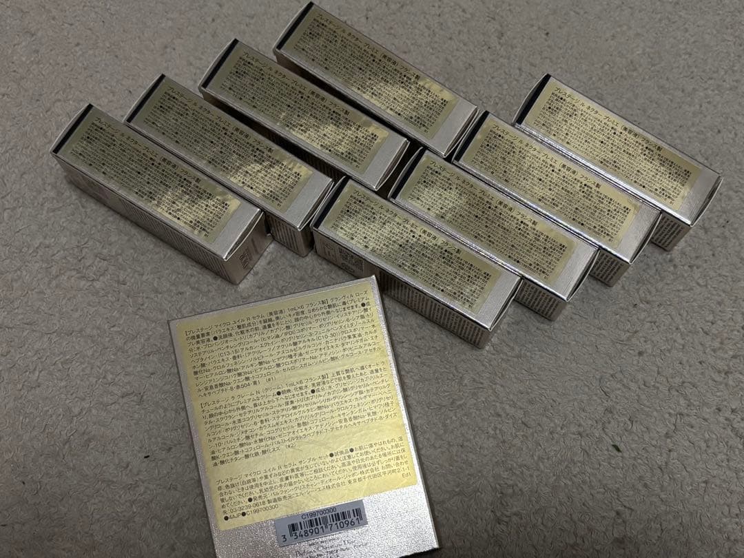 新品スキンケアサンプルセット