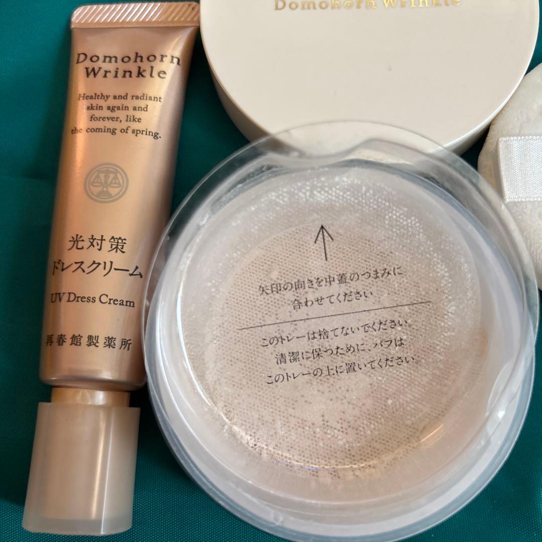ドモホルンリンクル　ドレスクリーム25gフェイスパウダー再春館製薬