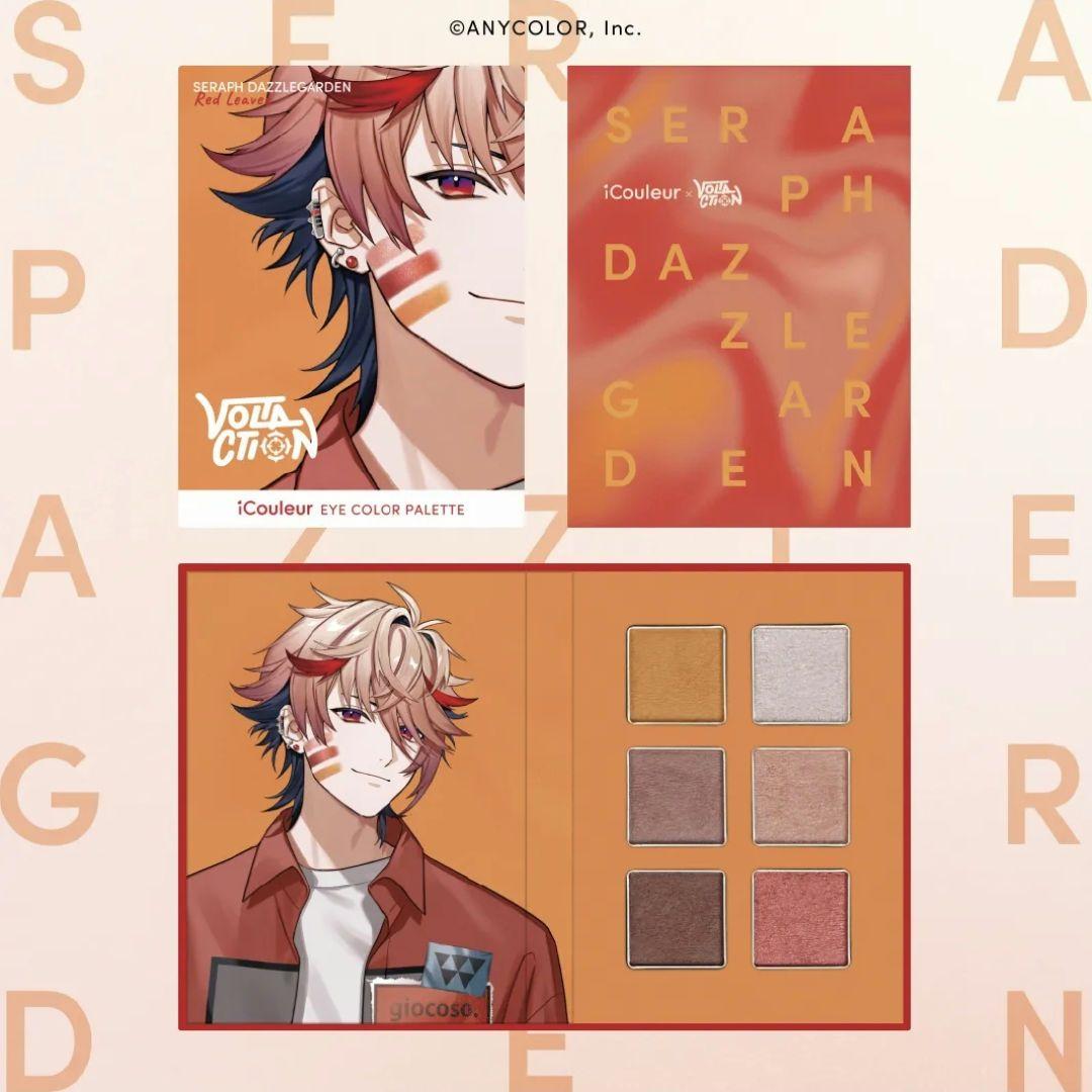 セラフ・ダズルガーデン 渡会雲雀 風楽奏斗 四季凪アキラ アイシャドウパレット