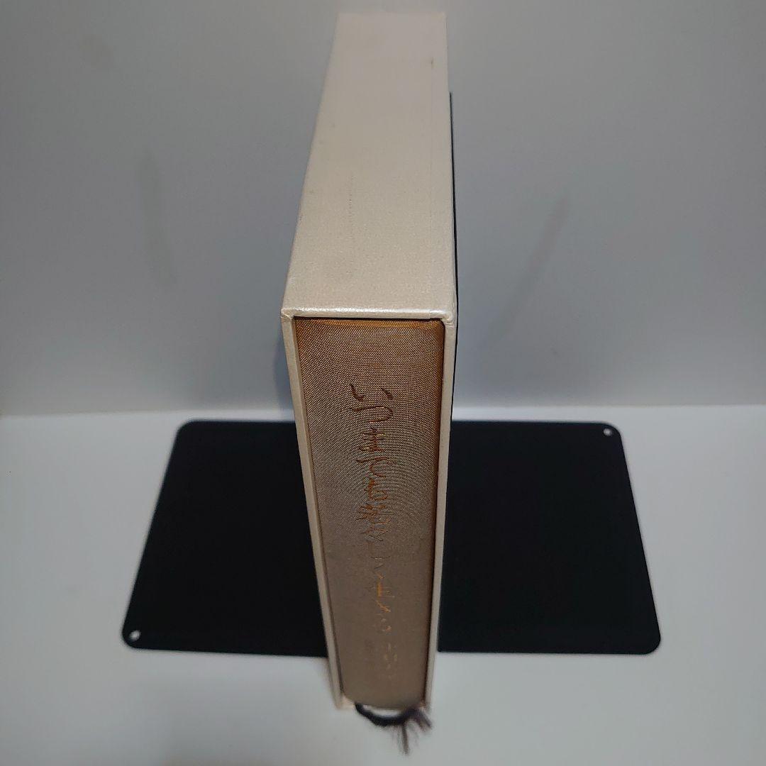 いつまでも若々しく生きる