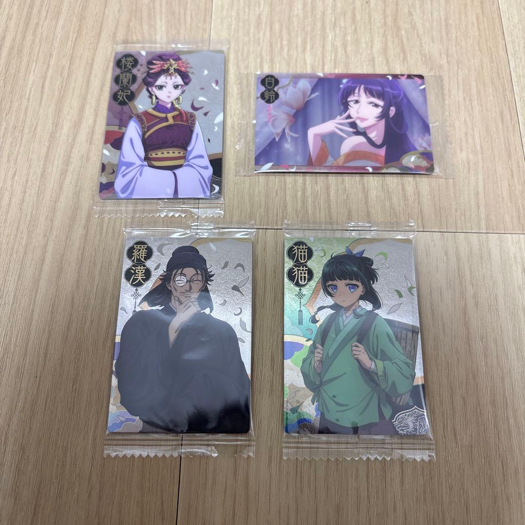 薬屋のひとりごと1〜15 特装版付き