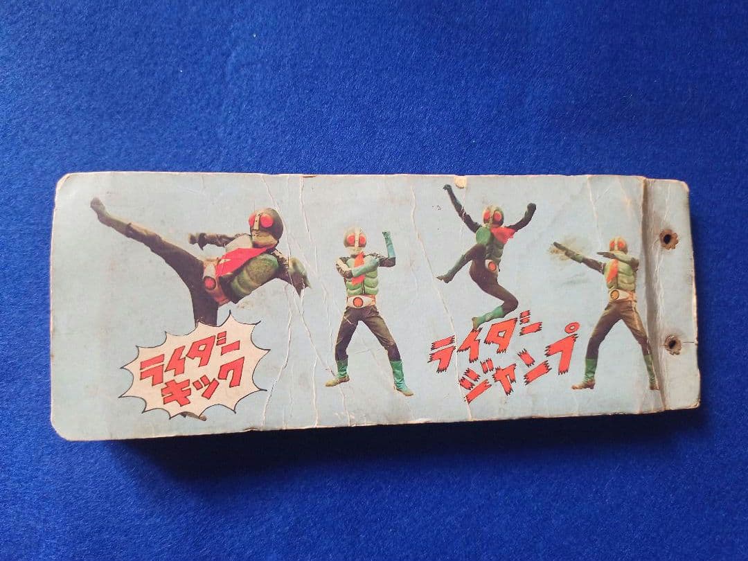 仮面ライダーカード 【68枚】カルビー製菓 【昭和】旧仮面ライダーカード レトロ