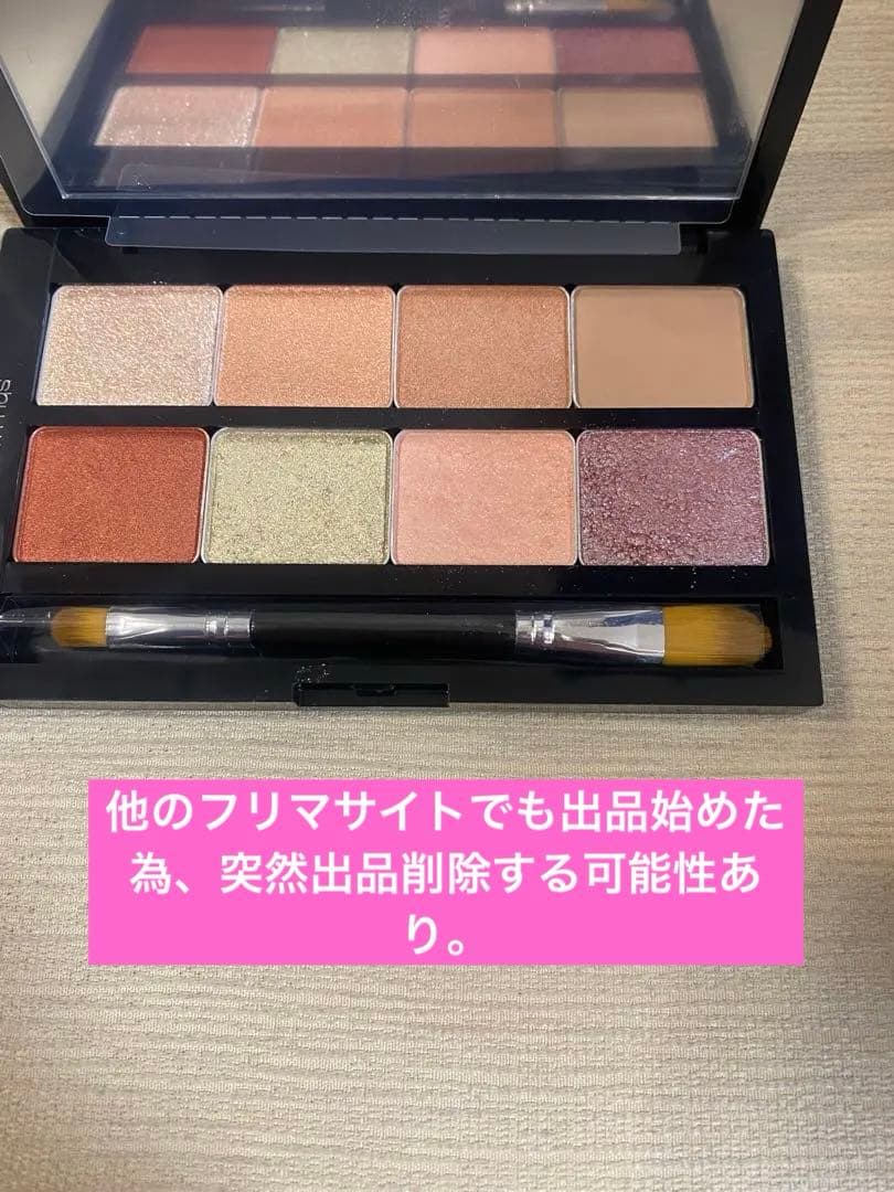 シュウウエムラ プレスド アイシャドー 8色 定価：24970円