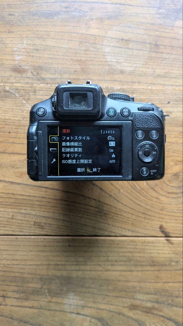 【おまけ付】Panasonic LUMIX デジタルカメラ DMC-F