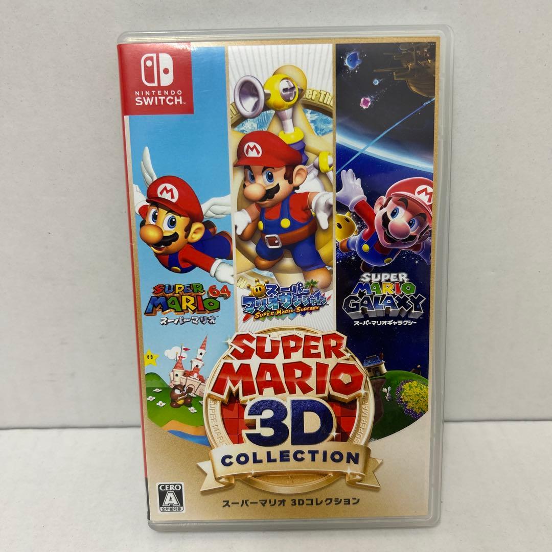Switchソフト　スーパーマリオ 3Dコレクション