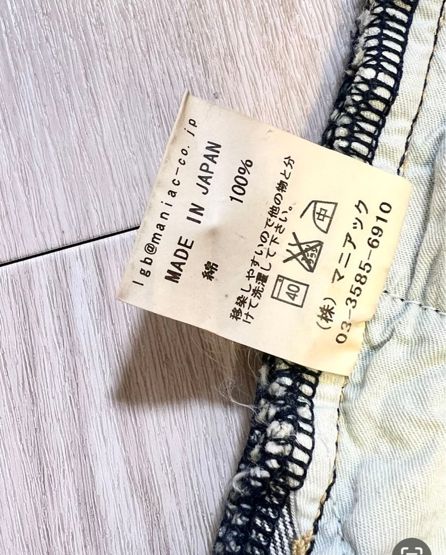 ✨極希少✨ ルグランブルー デニム A&Gカスタム L.G.B.