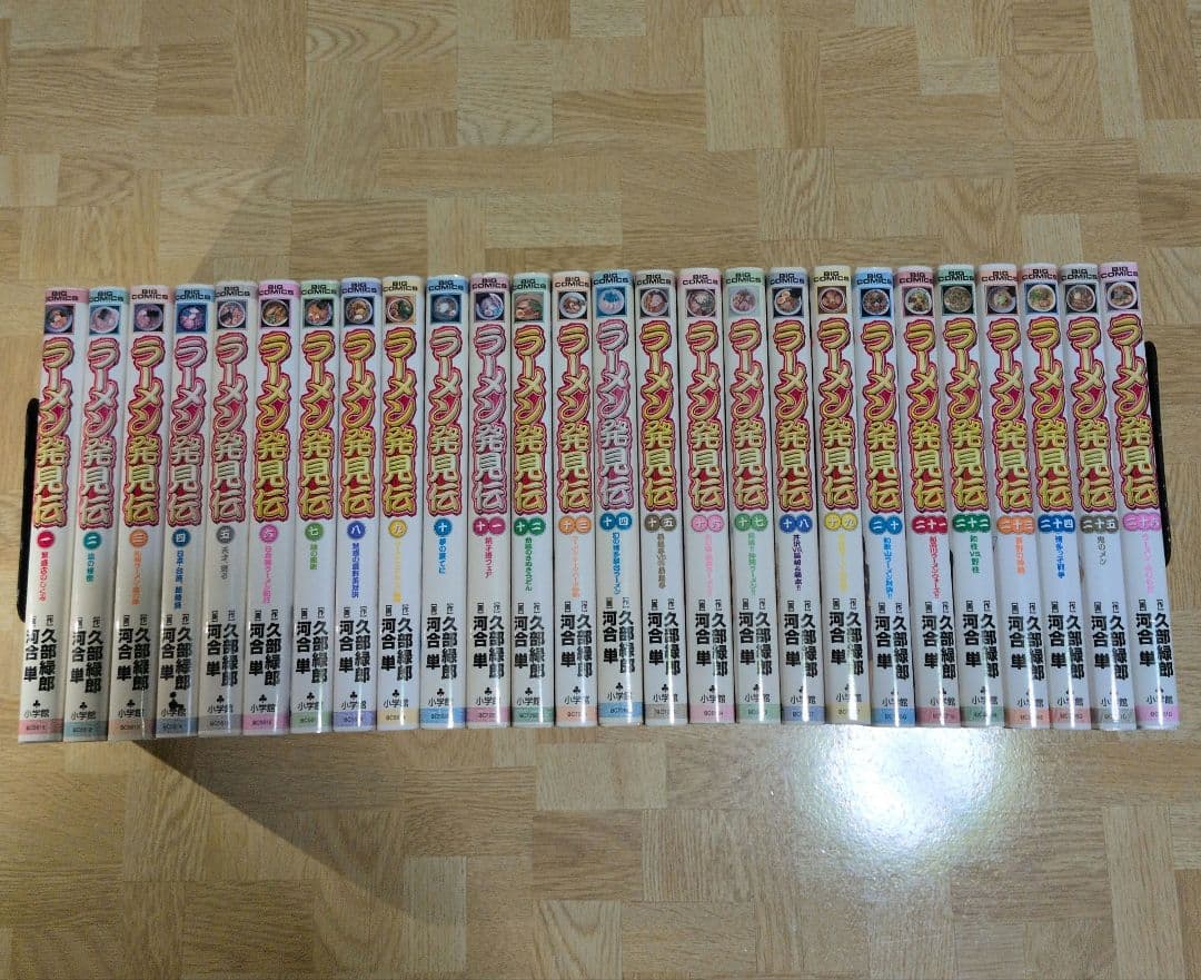 ラーメン発見伝 1-26 全巻セット