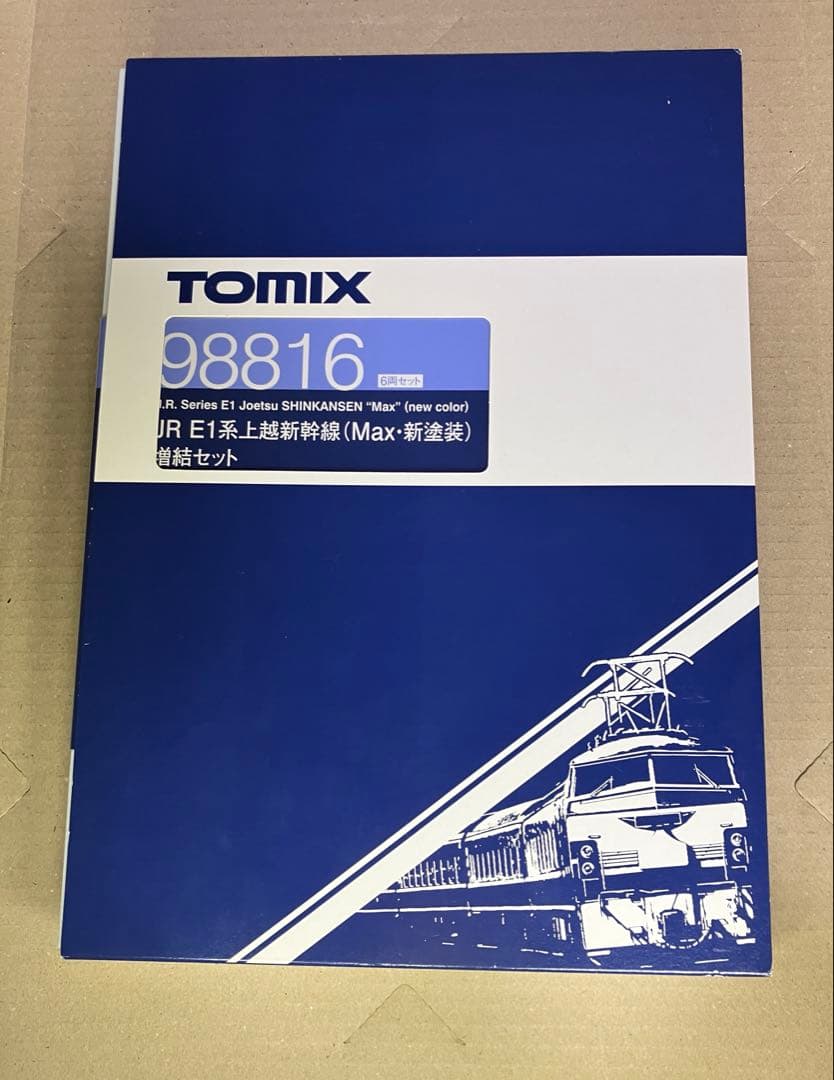 TOMIX 98816 E1系上越(Max・新塗装)増結(6両)