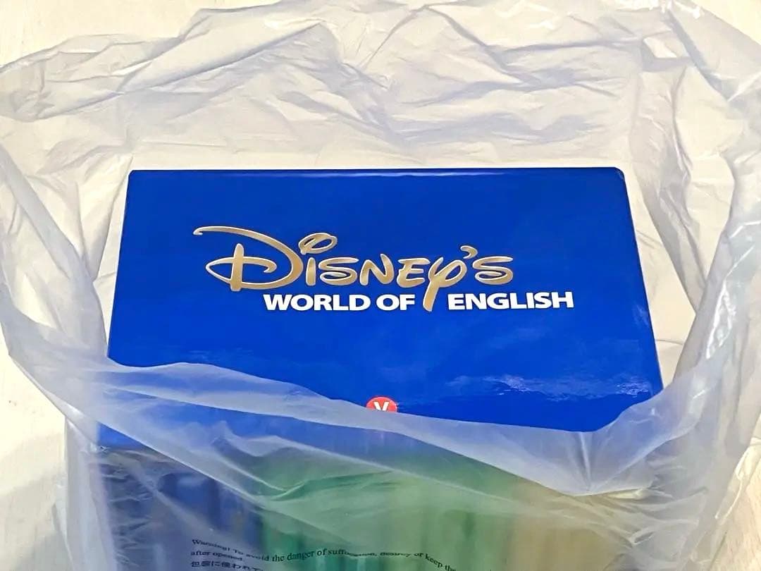 新子役　美品　ディズニー英語システム　dwe ストレートプレイ dvd