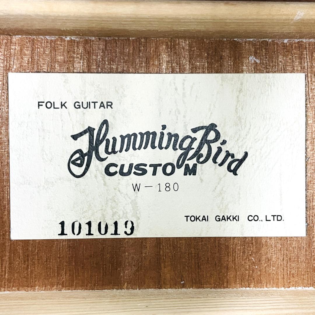 美品 東海楽器 Humming Bird CUSTOM W-180【整備品】