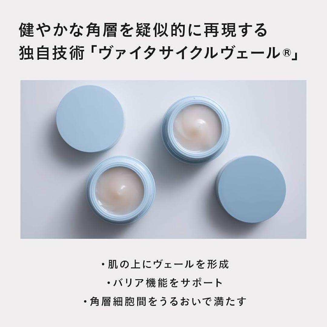 DECENCIA(ディセンシア) つつむ 3点セット 敏感肌向け保湿ケア 美品