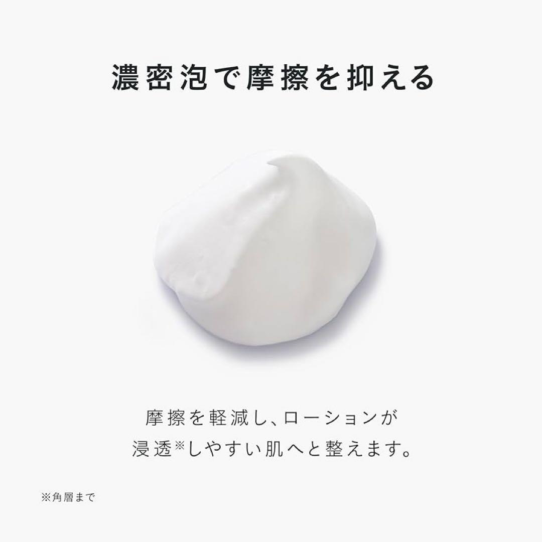 DECENCIA(ディセンシア) つつむ 3点セット 敏感肌向け保湿ケア 美品