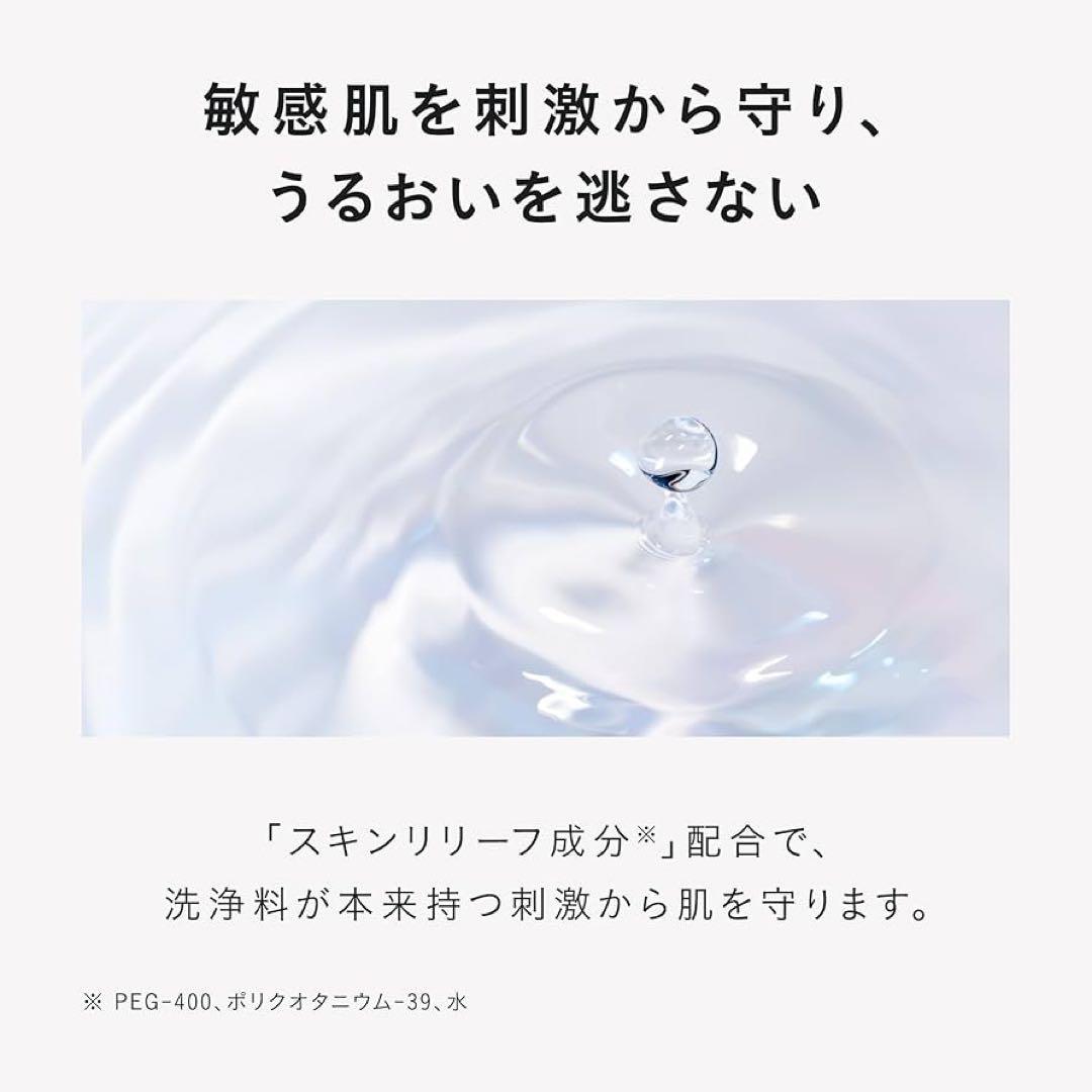 DECENCIA(ディセンシア) つつむ 3点セット 敏感肌向け保湿ケア 美品