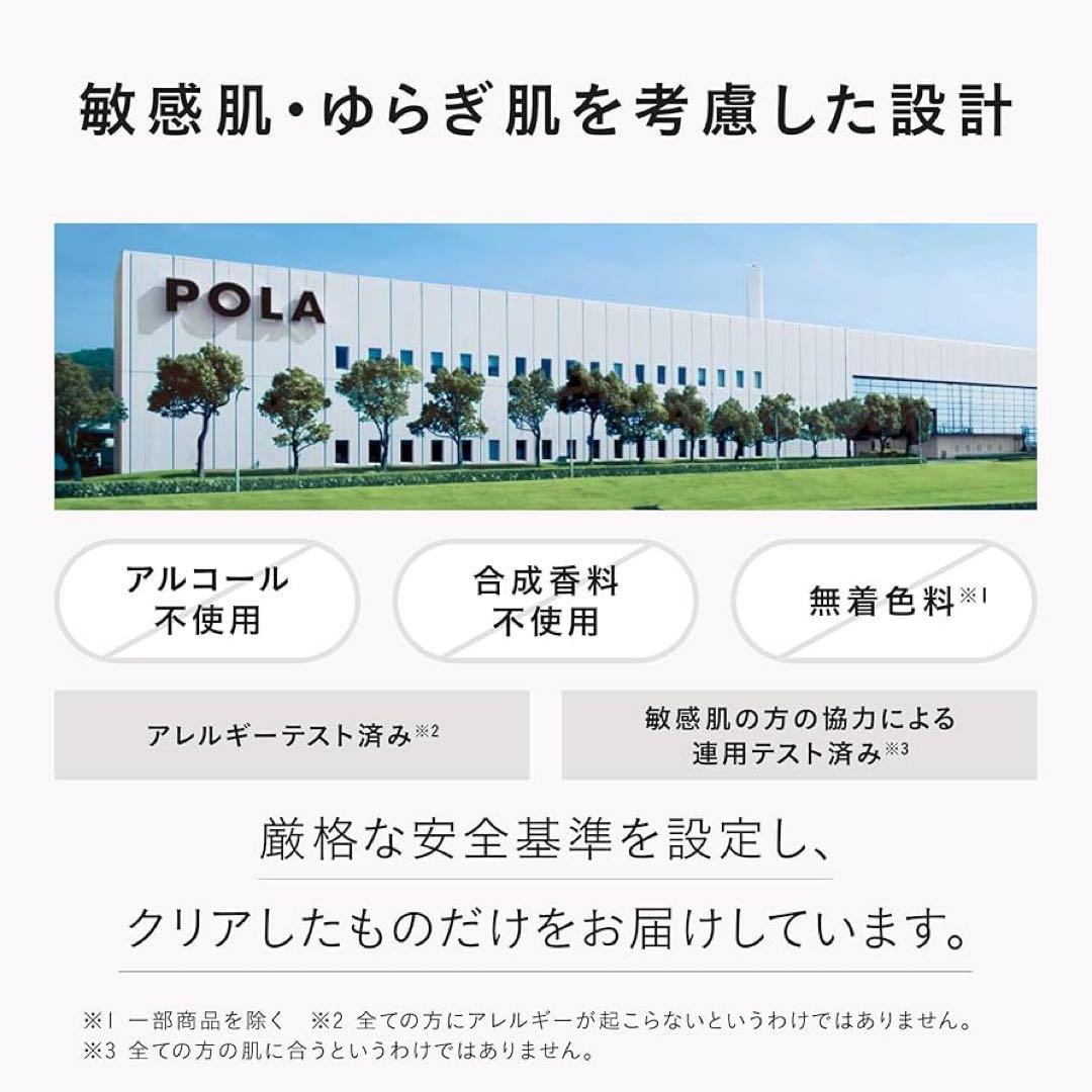 DECENCIA(ディセンシア) つつむ 3点セット 敏感肌向け保湿ケア 美品