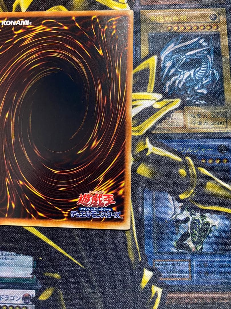 あ*ー様 遊戯王　幻魔皇ラビエル　旧レリーフ