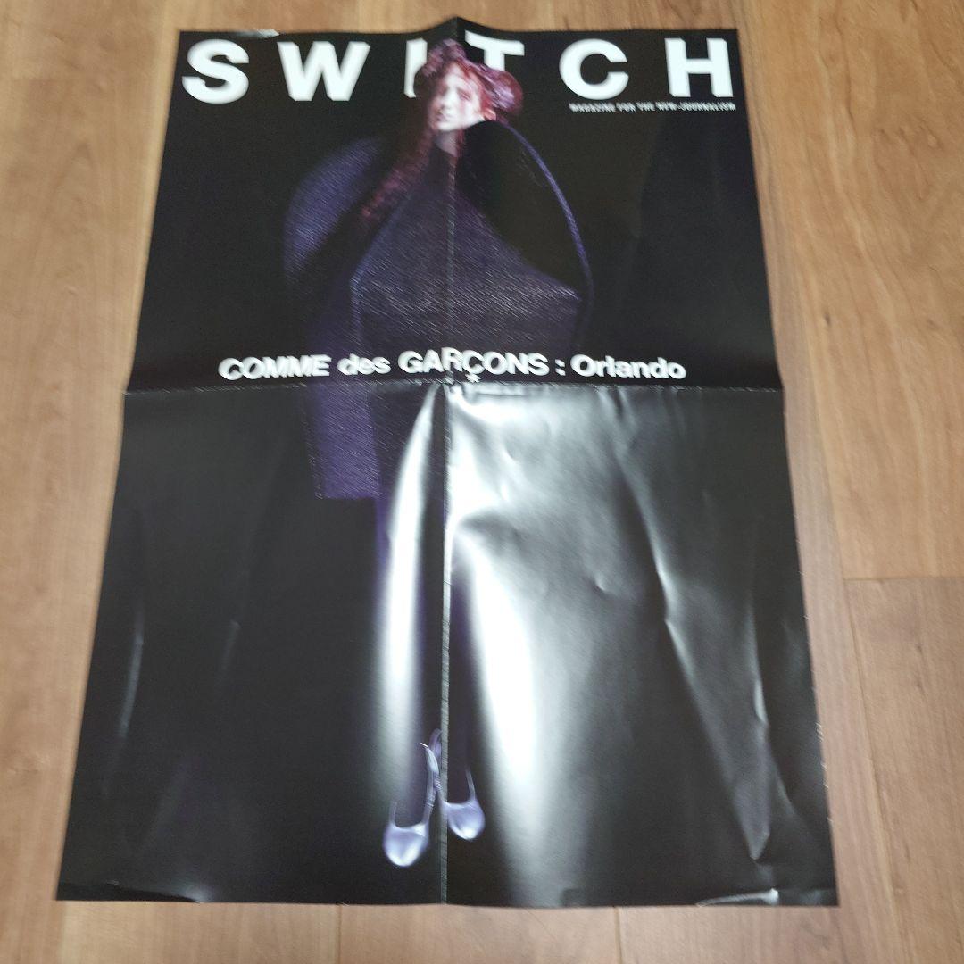 50点 コムデギャルソン 大友克洋 COMME des GARCONS DM他