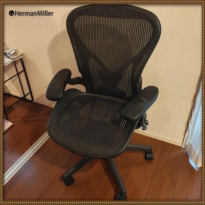 ハーマンミラー アーロンチェア B ポスチャーフィットフル装備　オフィスチェア