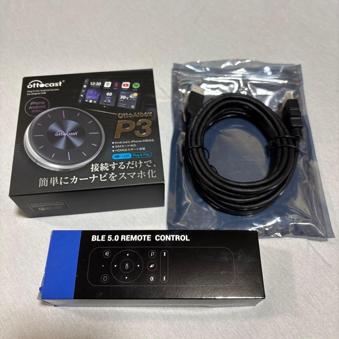 ottocast OttoAibox P3(オットキャストP3)