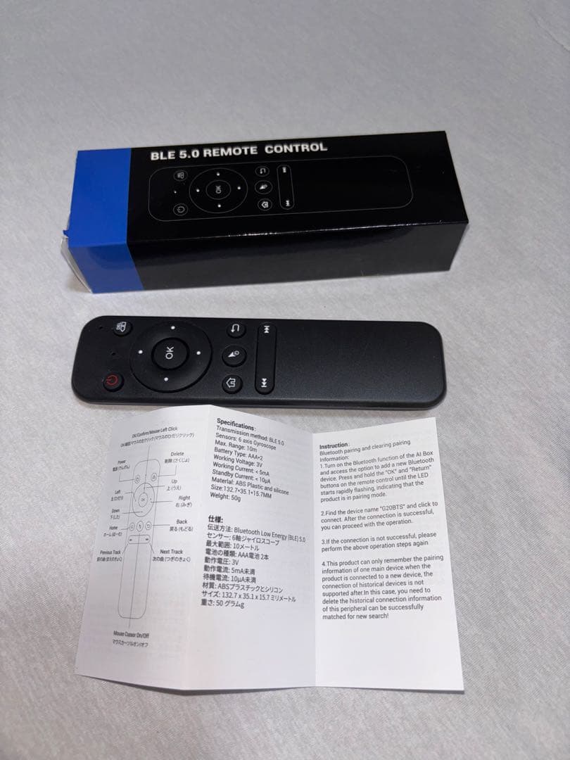 ottocast OttoAibox P3(オットキャストP3)